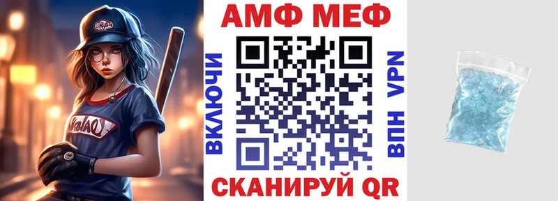 Amphetamine Premium  Алагир 