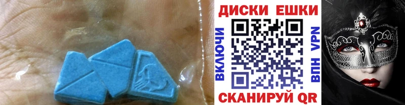 Экстази таблы Алагир