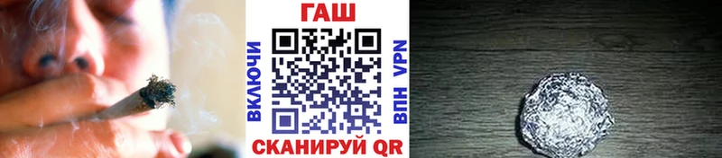 мега tor  Алагир  ГАШИШ hashish 
