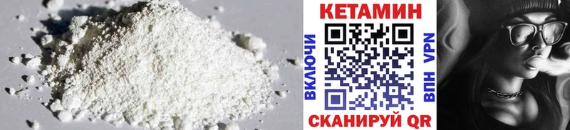 Кетамин ketamine  сколько стоит  Алагир 