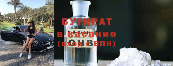 дурь Абаза