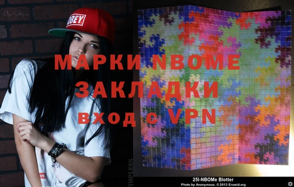 эйфоретик Абдулино