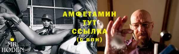 МДМА Семилуки