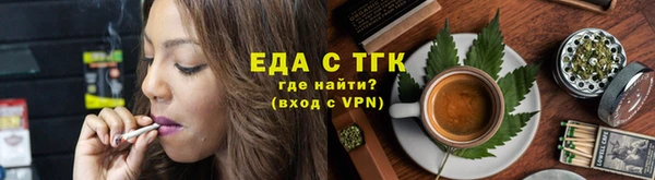 эйфоретик Абдулино
