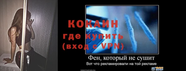 эйфоретик Абдулино