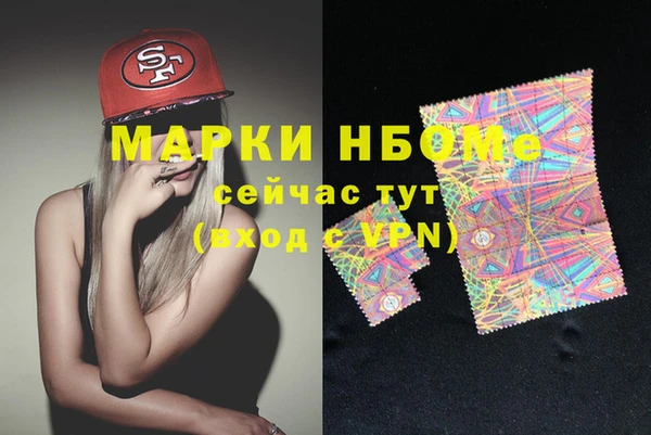 эйфоретик Абдулино