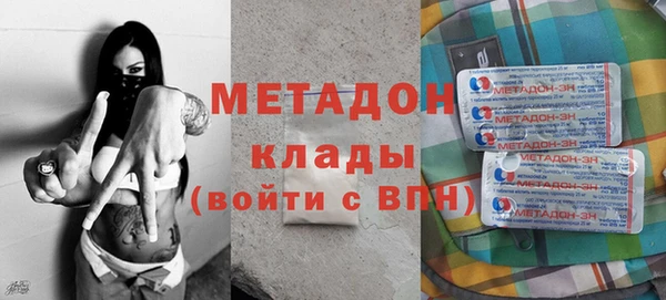эйфоретик Абдулино