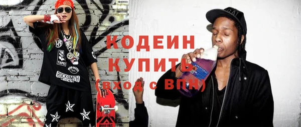 эйфоретик Абдулино