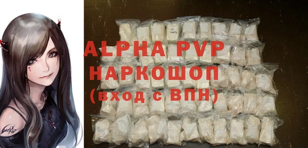 эйфоретик Абдулино