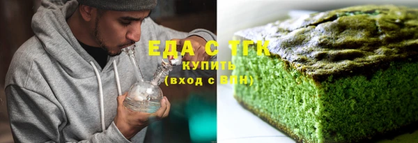 каннабис Абинск