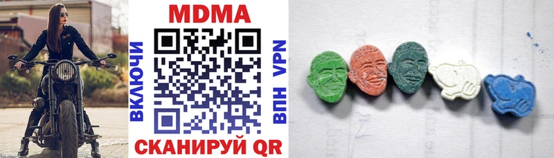 кракен как войти  Алагир  MDMA crystal  как найти закладки 