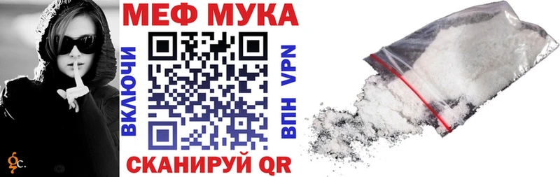 МЕФ мука  Алагир 