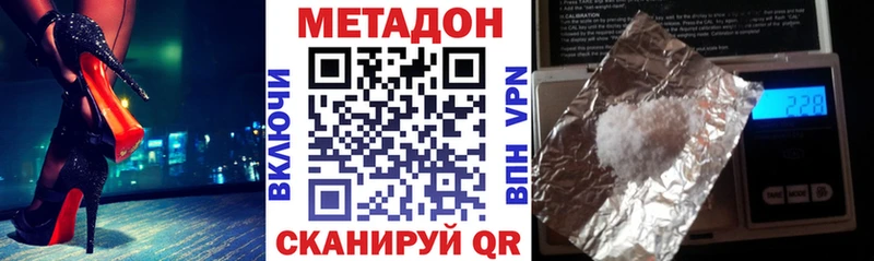 МЕТАДОН мёд  Алагир 