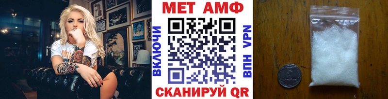 МЕТАМФЕТАМИН пудра  Алагир 