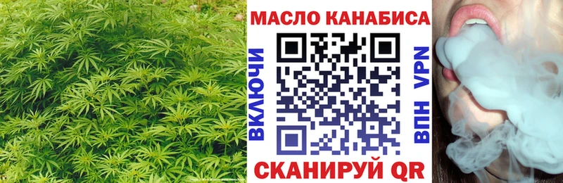 ТГК гашишное масло  Алагир 