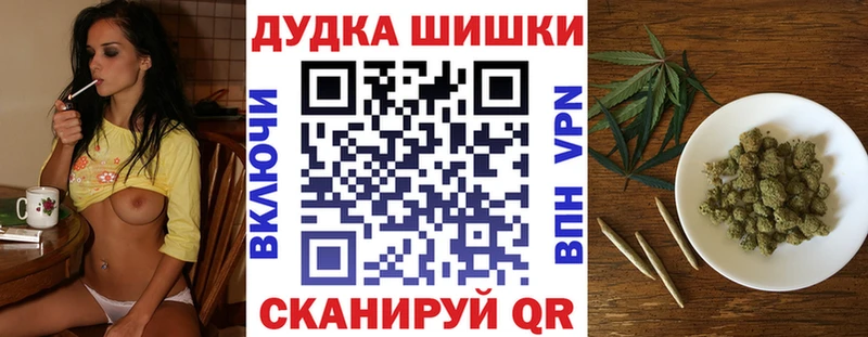 где продают наркотики Алагир МАРИХУАНА White Widow